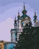 Painting by numbers - Part of Kyiv