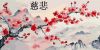 Malen nach Zahlen - Ein Zweig Sakura ©art_selena_ua
