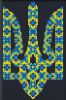 Diamond Painting ohne Rahmen - Symbol der Ukraine mit holografischen Strasssteinen (AB) ©Mariia Davydova