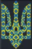 Diamond Painting ohne Rahmen - Symbol der Ukraine mit holografischen Strasssteinen (AB) ©Mariia Davydova