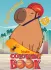 Malbuch mit Aufklebern - Capybara und Sport