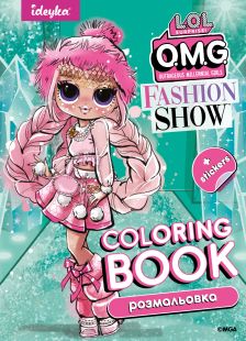 Malbuch mit Aufklebern - Fashion Show LaRose