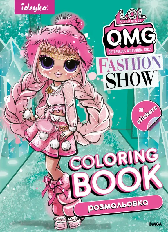 Malbuch mit Aufklebern - Fashion Show LaRose