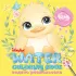 Wasser-Malbuch - Wer sagt das? ©art_selena_ua