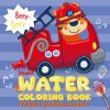 Water coloring book - Funny cars ©art_selena_ua